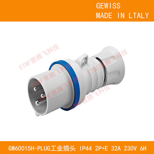 意大利GEWISS工业插头防撞等级IK09镀镍230V-32A-3芯-IP44