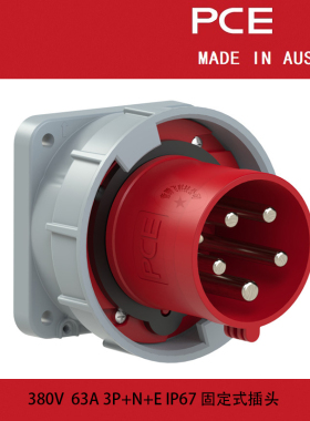 进口岸电PCE工业防水固定式盘面插头380V-63A-5芯-IP67-Typ635