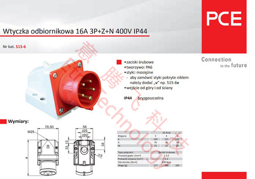 PCE反向固定式工业防水插头切割机插座380V-16A-5芯-IP44- Typ515
