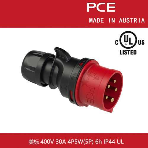 PCE工业插头座美标UL美规-415V-30A-5芯(4P5W)-IP44（10个起订）