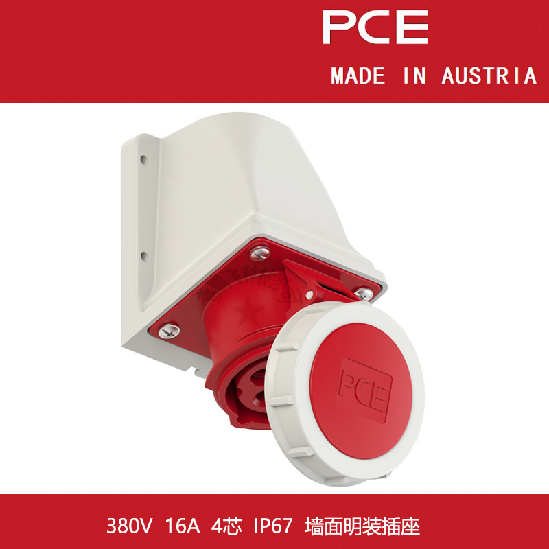 PCE工业防水防尘隧道插座电焊机插座380V-16A-4芯-IP44- Typ1142