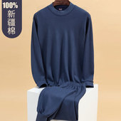 套装 棉毛衫 男士 薄款 冬 纯棉中老年爸爸老人打底加肥加大码 秋衣秋裤