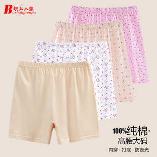 短裤 女透气中老年人宽松加肥大四角裤 头衩 纯棉平角裤 妈妈女士内裤