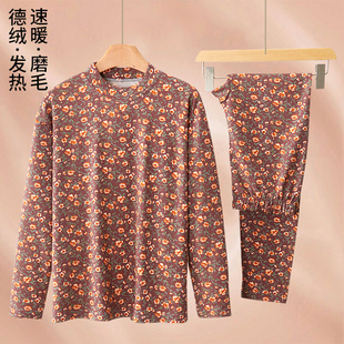 老年人保暖套装德绒妈妈秋衣秋裤发热大码厚打底内衣棉毛衫女秋冬