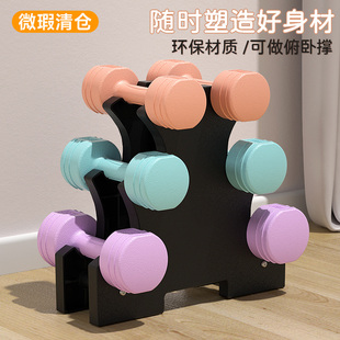 微瑕疵哑铃女士力量训练1 2kg一对杠铃青少年器材臂力家用健身
