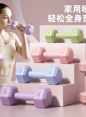 哑铃女士健身家用壶铃杠铃5/2/3kg一对男士青少年儿童小亚玲器材