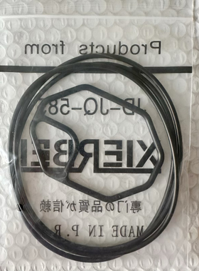 10PA15C 10PA17C压缩机密封圈修理包汽车空调胶圈缸体配件大修包