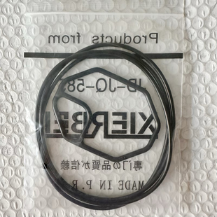 10PA15C 10PA17C压缩机密封圈修理包汽车空调胶圈缸体配件大修包