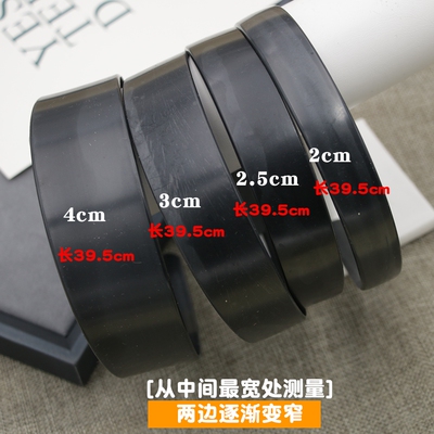 发箍加长39.5cm无防滑齿diy材料