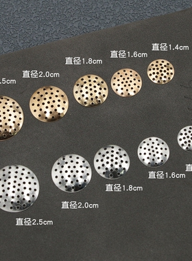 金属穿孔胸针diy饰品配件材料