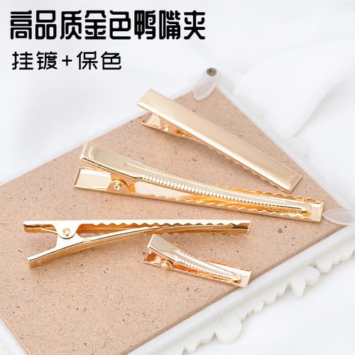 金属边夹方夹压夹手工材料发饰品