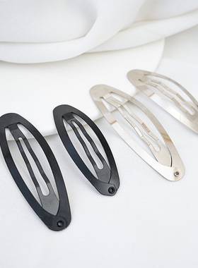 DIY饰品配件发饰材料椭圆形BB夹发夹弹片夹儿童发夹手工制作饰品