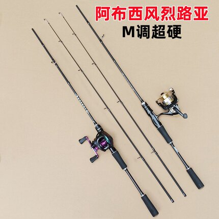 阿布西风烈超轻超硬路亚竿M调一整套路亚打黑用钓翘嘴品牌路亚杆
