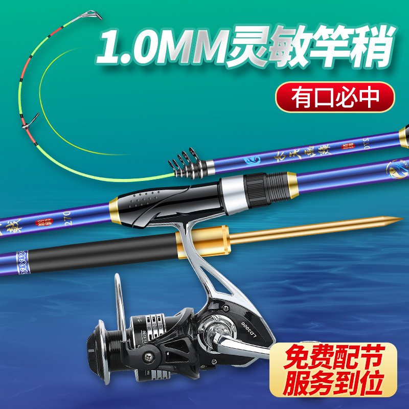 软尾矶钓竿方天画戟28调短节矶竿