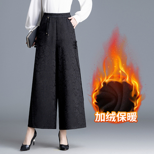 小个子长裤 国风提花加绒加厚阔腿裤 女秋冬黑色高腰九分宽松直筒裤