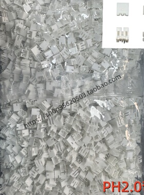 PH2.0接插件 弯针插座PH-2A-3A-4A-5A-6A-7A-8A-9P-10/12AW连接器