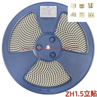 ZH1.5mm接插件SMT贴片立贴耐高温针座ZH 10P连接器插座 2ALT