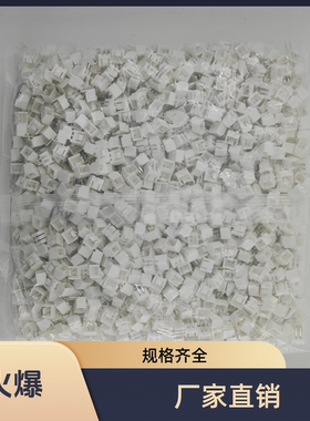 XHB2.54-2A/3A/4A/5A/6/7/8/9AW-10P带锁扣 弯针插座接插件连接器