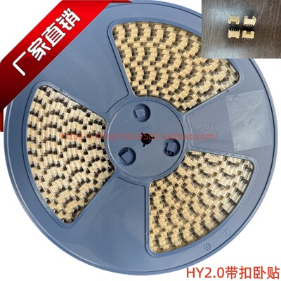HY2.0mm接插件SMT贴片卧贴耐高温针座HY-2AWT-3A-4A-5A连接器插座