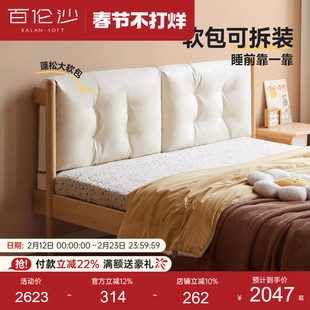 源氏木语百伦沙实木儿童床男孩女孩卧室软靠单人床青少年温莎床