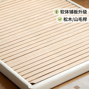 百伦沙软体床专用升级山毛榉齐边铺板差价软包床铺板床板链接