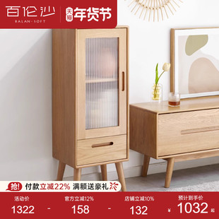 源氏木语百伦沙实木电视柜边柜橡木立柜客厅收纳柜玻璃门展示柜