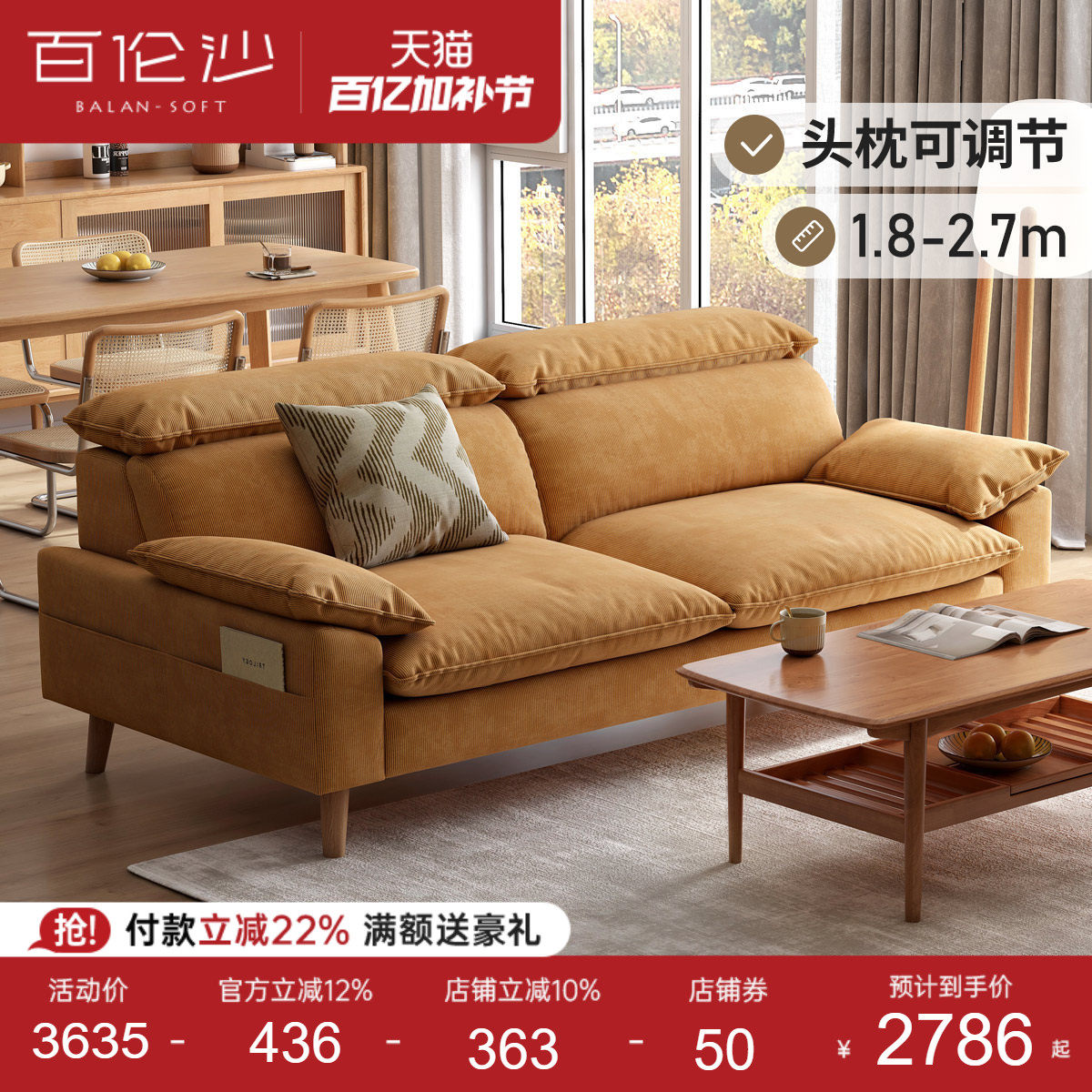 源氏木语百伦沙布艺沙发简约现代小户型客厅灯芯绒复古三人布沙发