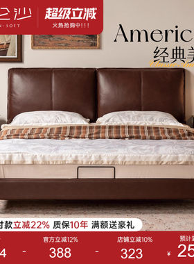 源氏木语百伦沙头层牛皮真皮床