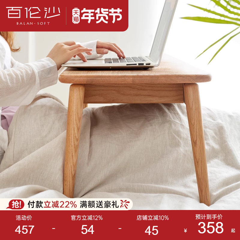 源氏木语百伦沙实木飘窗桌炕桌客厅小茶几榻榻米炕几床上桌小桌子,住宅家具,炕几/飘窗几,淘宝优惠券,粉丝福利购,淘宝优惠卷