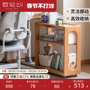 源氏木语百伦沙实木儿童桌下小书柜可移动带轮小推车置物架收纳架