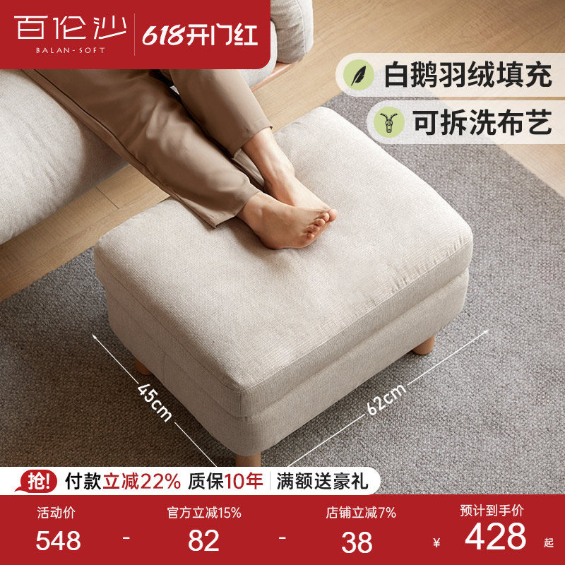 百伦沙沙发脚凳现代简约入户换鞋凳家用矮凳客厅布艺坐墩舒适久坐