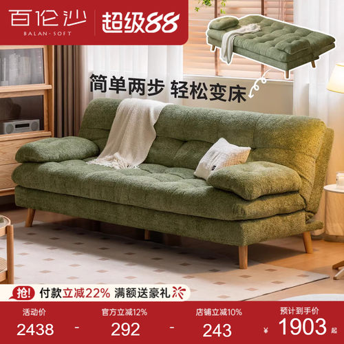 靠背三挡可调节 宅家更自由  适配小户型