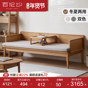 源氏木语百伦沙实木沙发新中式两用罗汉床小户型客厅橡木沙发床