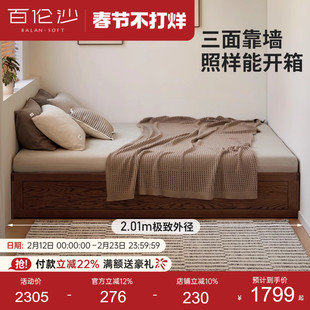 源氏木语百伦沙实木床简约榻榻米无床头箱体床卧室家用侧开储物床