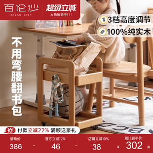 源氏木语百伦沙实木儿童蒙氏书包架桌下书本架移动小推车置物架