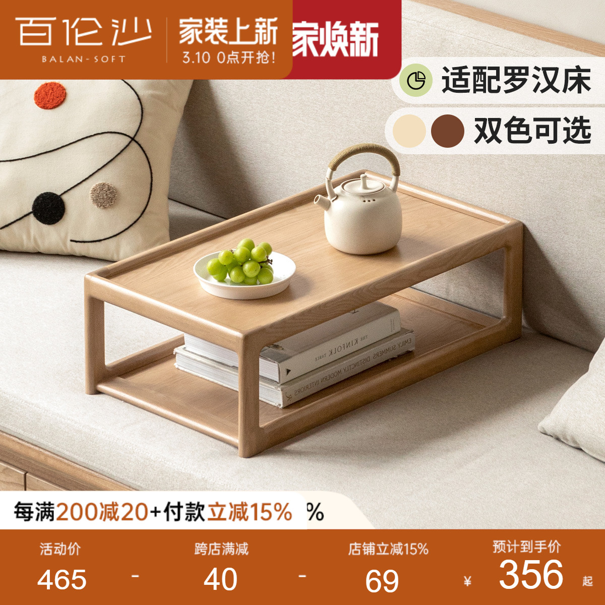 ԴľɳʵľСС輸̨׿Ʈʵ1401Ԫ,ۺ350.25/