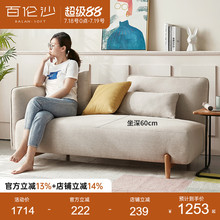 源氏木语百伦沙布艺沙发实木三人位现代简约小户型客厅转角小沙发