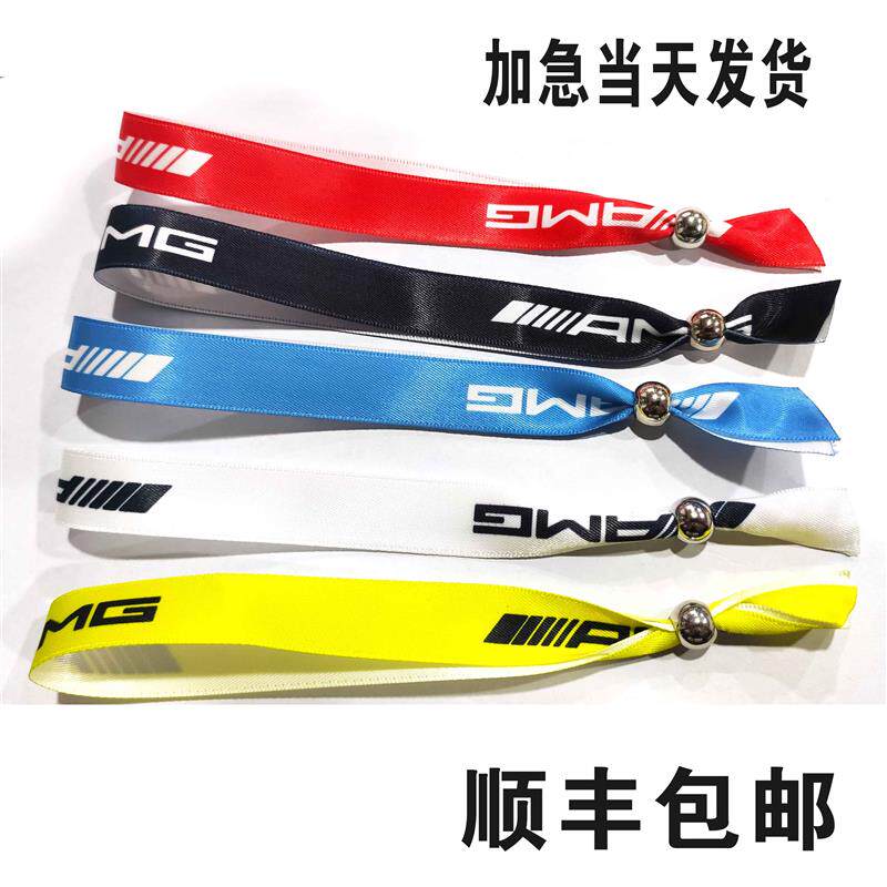 定制手环团建会议活动签到入场试驾应援年会编码丝带丝带护腕