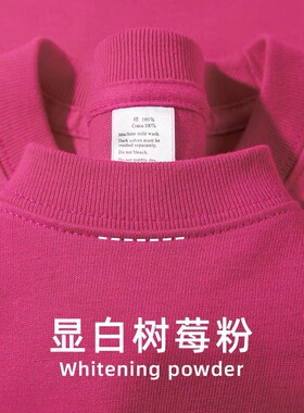 300g显白不透树莓粉重磅纯棉圆领短袖T恤女夏纯色百搭基础上衣潮