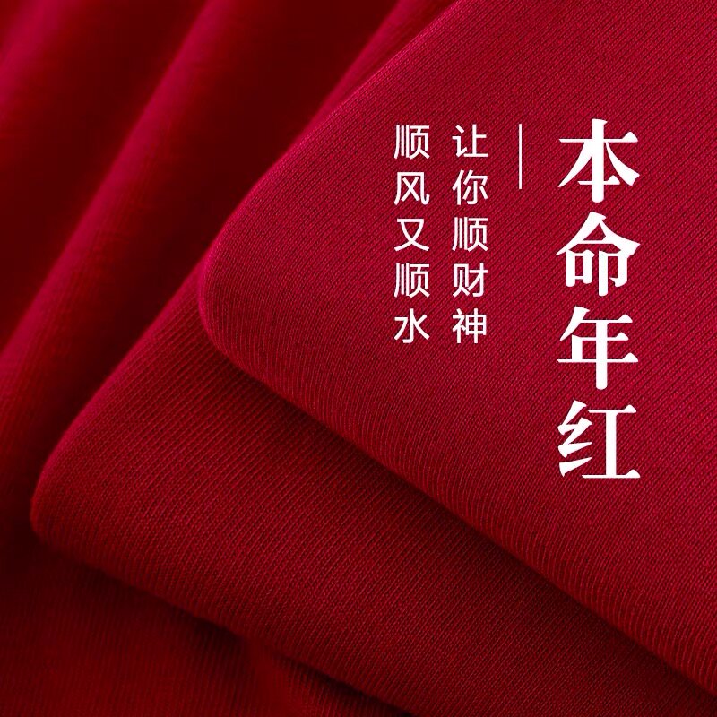 酒红色复古 车厘子红大红短袖t恤男女枣红色宽松休闲210g上衣夏季