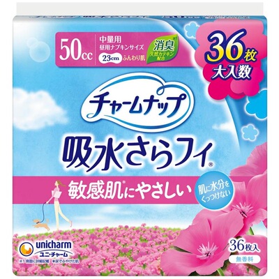日本尤妮佳产妇用卫生巾护垫消臭漏尿产后卧床10cc19cm超吸收尿垫 — 3