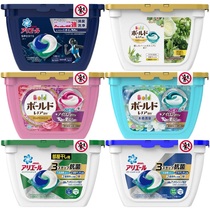 日本宝洁洗衣球啫喱凝珠抗菌含柔顺剂高效去污除臭除菌洗衣液18颗