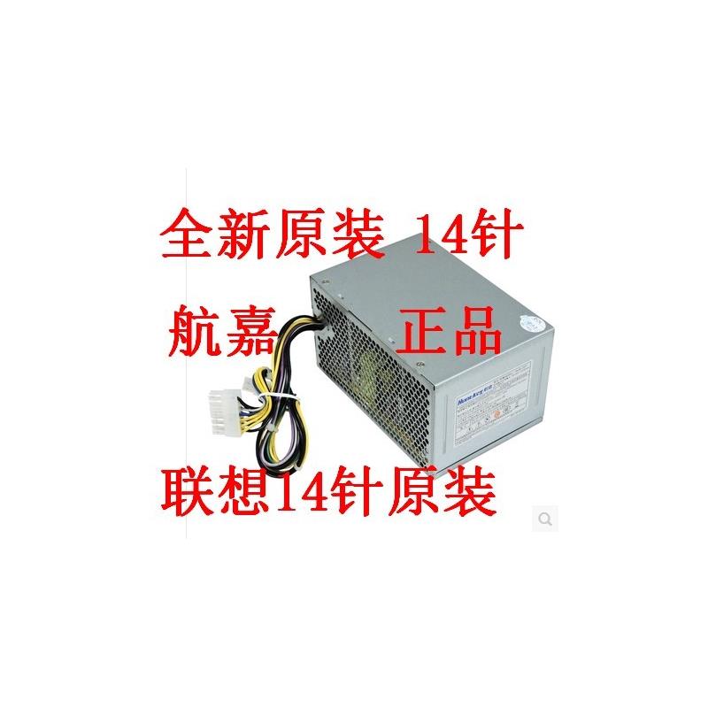 联想 ThinkCentre E73 电源 PCB038 HK280-25FP 54Y8870 14针