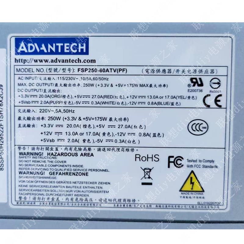 全新全汉FSP250-60ATV 研华工控机电源FSP300-60ATV FSP300-60PLN