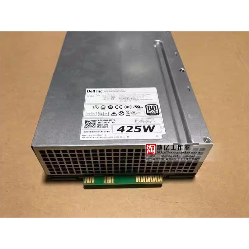 DELL T3610 T3600电源AC425EF-00 D425EF-00 425W 003MFJ 0YFY1V