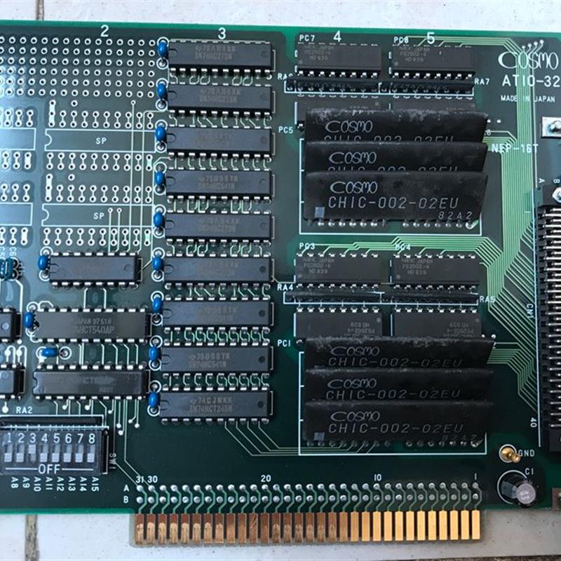 COSMO ATIO-32 数字开关量 I/O输入输出卡