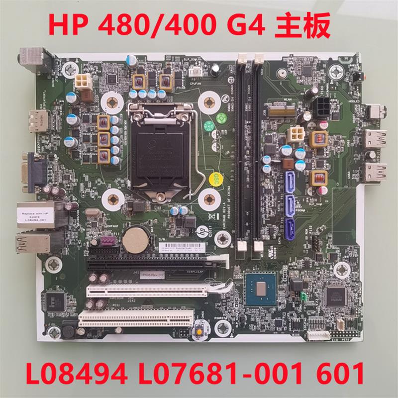 惠普HP 480 400 G4 MT电脑主板 911986 938141 L08949 L07681-001