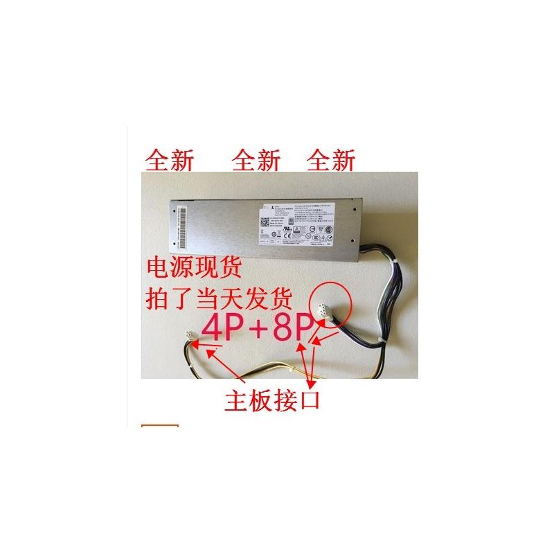dell 3040 3046 5040 7040 电源 0M1C3 6WX7D CV7D3 9XD51 2P1RD