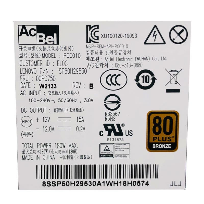 适用联想E75S E73S 10+4针电源 PCG010 FSP180-20TGBAB PA-2181-2