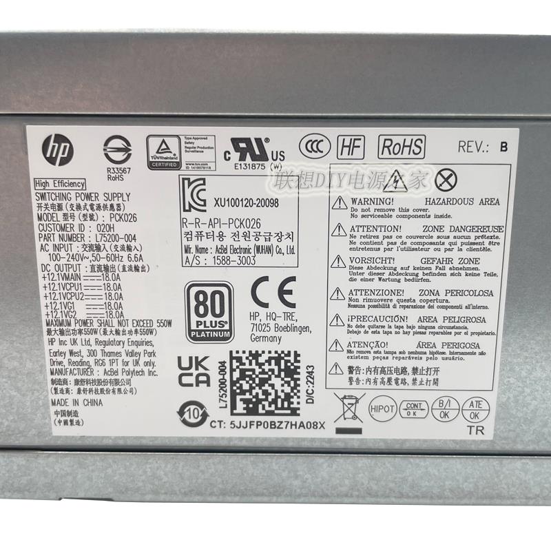 适用惠普800 600 480Pro 288 280 880 G3 G4 G6 G8 G9 MT电源550W